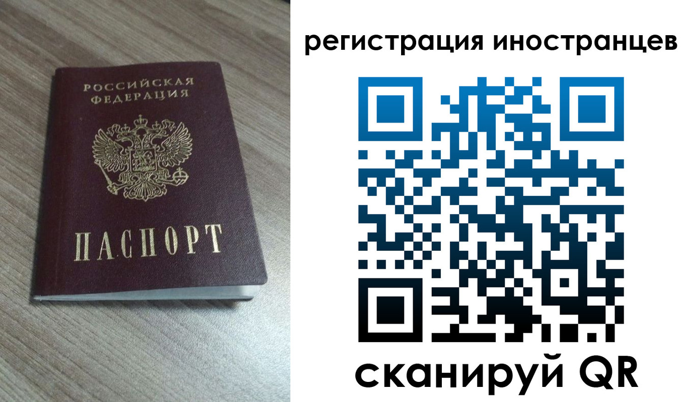 найти адрес прописки в Белово